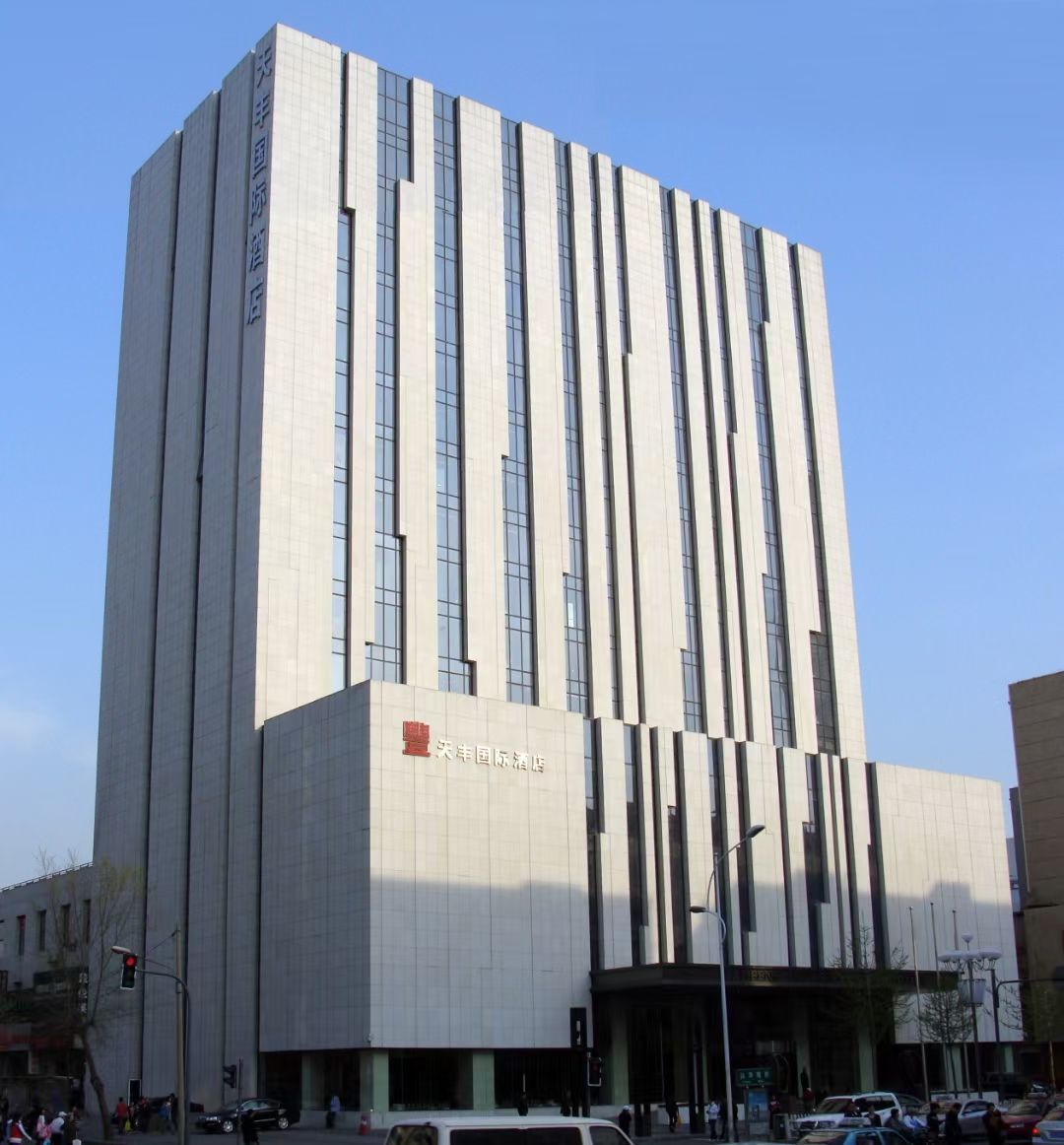 5、沈陽(yáng)天豐國際酒店.jpg